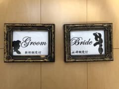 結婚式　受付　新郎新婦のサムネイル