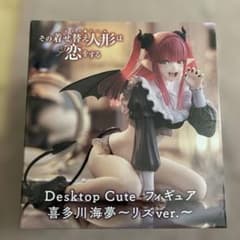 아*키님 TAITO Desktop Cute 피규어 키타가와 카이유메 Liz