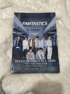 FANTASTICS 1st写真集のサムネイル