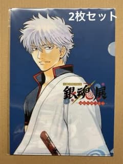 은혼전 탄생 20주년 기념 A4 클리어 파일 2장 세트 이치