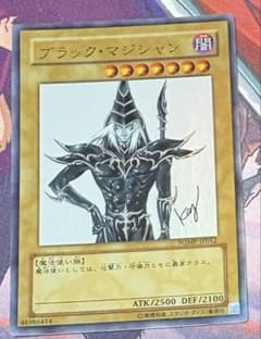 ブラック・マジシャン ウルトラレア 1枚 WJMP-JP012 - メルカリ