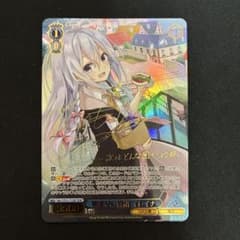 始まりの物語 イレイナ TDSP サイン GA文庫 ヴァイスシュヴァルツ 始まりの物語 イレイナ TDSP サイン GA文庫 ヴァイスシュヴァルツ