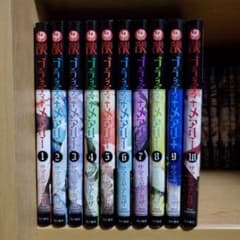 ブラッディ+メアリー 1～10巻 セット サマミヤアカザのサムネイル