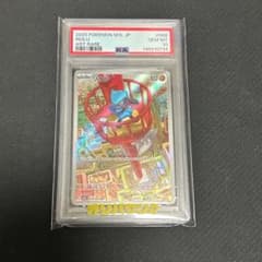 リオル AR M1L メガブレイブ 068/063 PSA10 - メルカリ