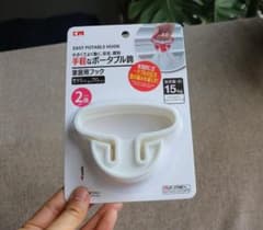 手軽なポータブル鉤 2個セット 荷物持ち運び用フックのサムネイル