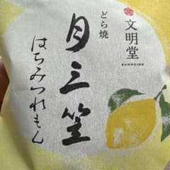 ホットアンドクールクリーニングのサムネイル