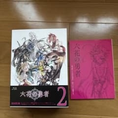 六花の勇者 全6巻のサムネイル