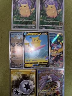ポケモンカード まとめ売り 25周年 ピカチュウ等のサムネイル