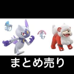 未開封】ポケモン スケールワールド まとめ - メルカリ