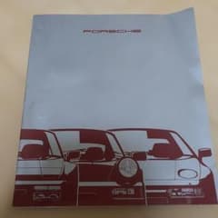 PORSCHE カタログ 944 911 Carrera 2