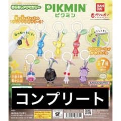 ピクミン めじるしアクセサリー コンプリート 全7種 ガチャガチャ 匿名