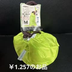 DoggyMan ポケット寒さ風よけ雨コート Mサイズ ライムのサムネイル