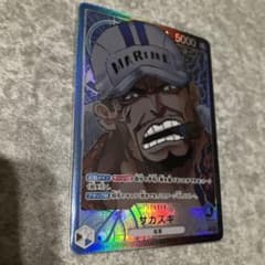 サカズキ　リーダーパラレルのサムネイル