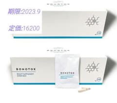 bonotox２個  ビューティサプリメントスーパースキンのサムネイル