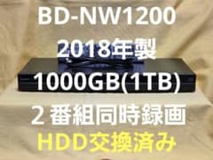 SHARP AQUOS BDレコーダー BD-NW1200 2018年製 整備品 - メルカリ