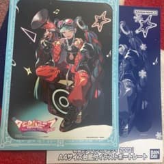 マジカルミライ　イラストポートレートのサムネイル