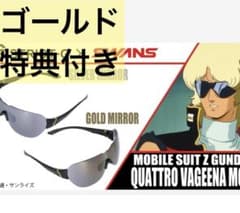 STRICT-G SWANS サングラス クワトロバジーナ ゴールドミラー - メルカリ