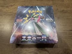 未来の一閃 未開封1box 拡張パック「未来の一閃」未開封BOX 1BOXの通販 ノエル プロフ一読