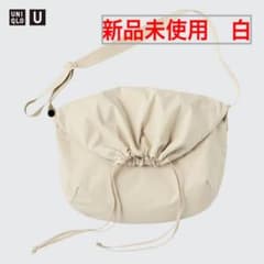 ドローストリングショルダーバッグ　UNIQLO U ホワイト　新品未使用のサムネイル
