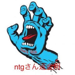 ntgさん返金用！のサムネイル