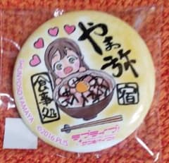 itoko丸＠プロフ必読様 リクエスト 2点 まとめ商品のサムネイル