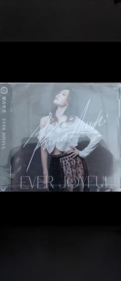 愛内里菜 EVER JOYFUL 新品未開封 直筆サイン入りチェキ - メルカリ