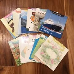 kanaさん専用　かがくのとも2のサムネイル