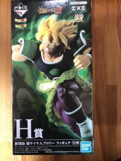 ドラゴンボール 一番くじ  ブロリー フィギュアのサムネイル