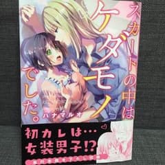 Kuro-nyan☆プロフ必読！様専用のサムネイル