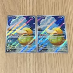コダック AR 2枚のサムネイル