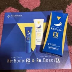 リポネル ネイルケアジェルのサムネイル