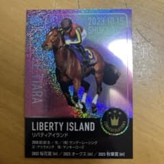秋華賞　リバティアイランド　3冠達成記念カードのサムネイル