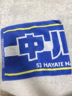 横浜DeNAベイスターズ 中川颯選手 応援タオルのサムネイル