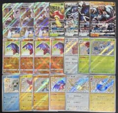 ポケモンカード まとめ売り 20枚セット 色違い SR GX RR かがやく