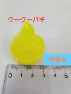 クークーバチ　(ちんだみ三線店で購入)のサムネイル