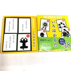 いろはかるた 48枚セット 説明書・箱付き 中古のサムネイル