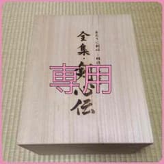 にゃんまる様専用のサムネイル