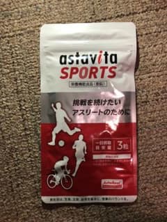 astavita sports アスタビータ スポーツのサムネイル