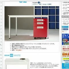 Garage c2 106 デスク ガラージ ガラッジのサムネイル