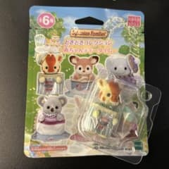 どきどきコレクション 赤ちゃんティータイム キリンの赤ちゃんのサムネイル