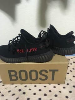 yeezy boost V2 350のサムネイル