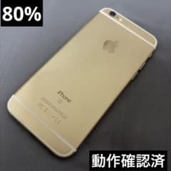 Apple iPhone 6s 64GB 本体 ゴールド ab115 - メルカリ