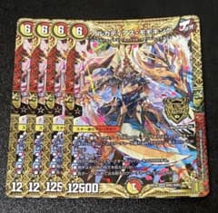 メルカリ便　アルカディアスモモキング b版 3枚セット デュエルマスターズ アルカディアスモモキング - メルカリ