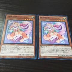 遊戯王 ターリアのサムネイル