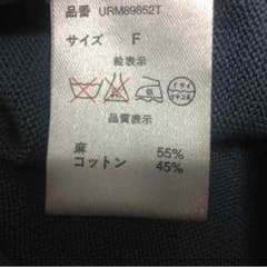 sumi.さま専用♡KBF♡春カーディガン2点(ブルー、グリーン)のサムネイル