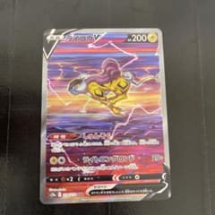 ポケモンカード　ライコウv sarのサムネイル