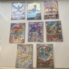 ポケモンカード　30th ARまとめ売り 8枚セットのサムネイル