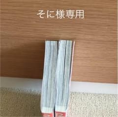 漫画    ビーストマスターのサムネイル