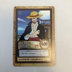 ワンピース　カードダス　ハイパーバトル C14 シャンクス　気高き友情 美品》ワンピース ハイパーバトル カードダス C14 シャンクス 気高き