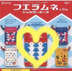 フエラムネ　ショルダーポーチ　TYPE A  ガチャのサムネイル